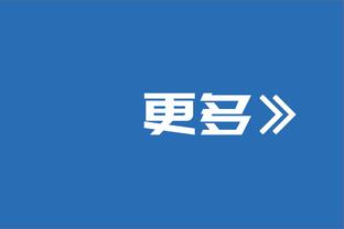 米体：伊布不会现场观战萨索洛&卡利亚里 将在迈阿密度假至1月4日