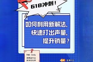 B费：新老板的到来不会改变什么 我们会一场一场好好踢