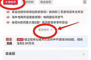 米兰新闻网列米兰下赛季主帅潜在人选：莫塔、法雷奥利